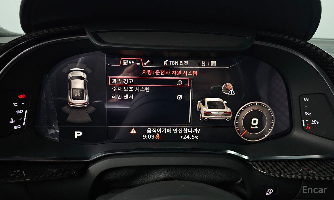 Audi R8 (4S)5.2 V10 Performance Coupe №18