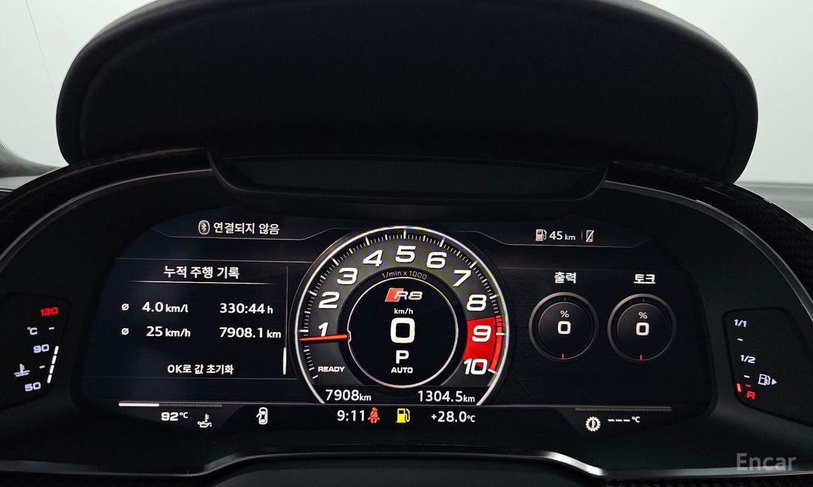 R8 (4S)5.2 V10 Performance Coupe 9