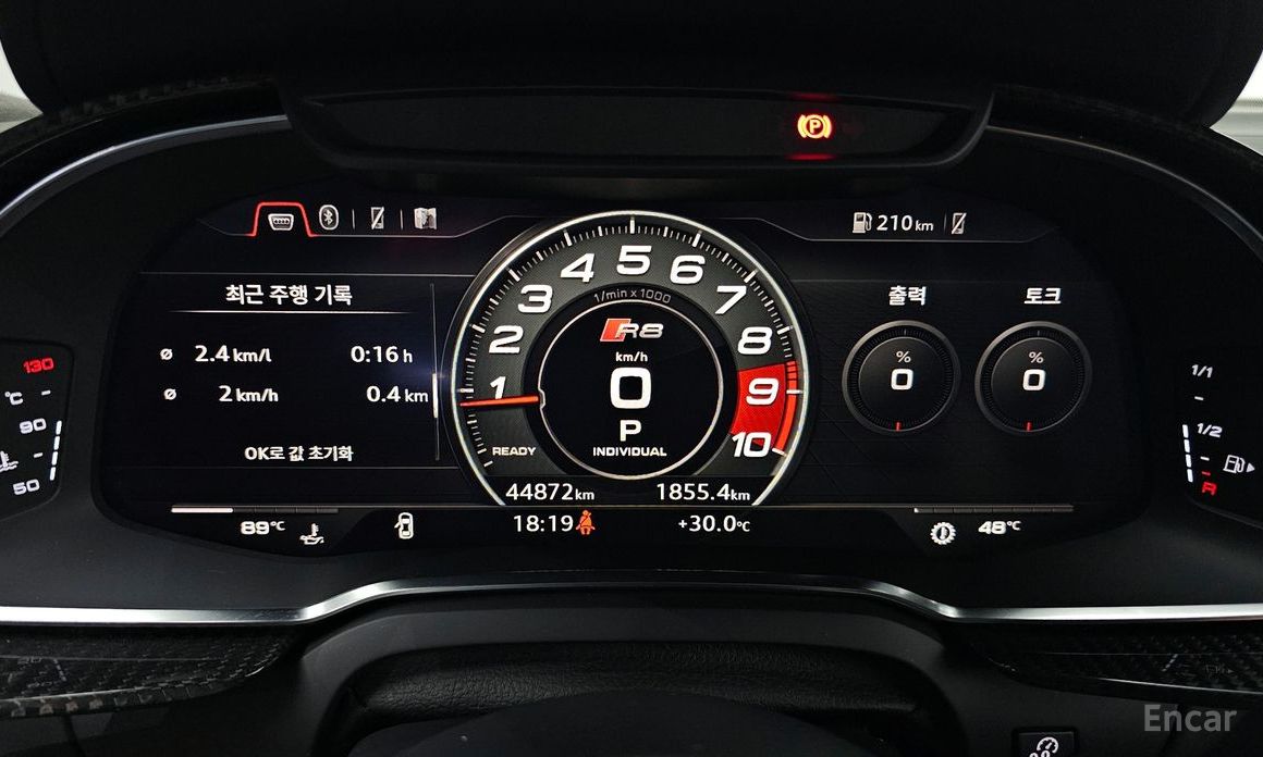 R8 (4S)5.2 V10 Performance Coupe 9