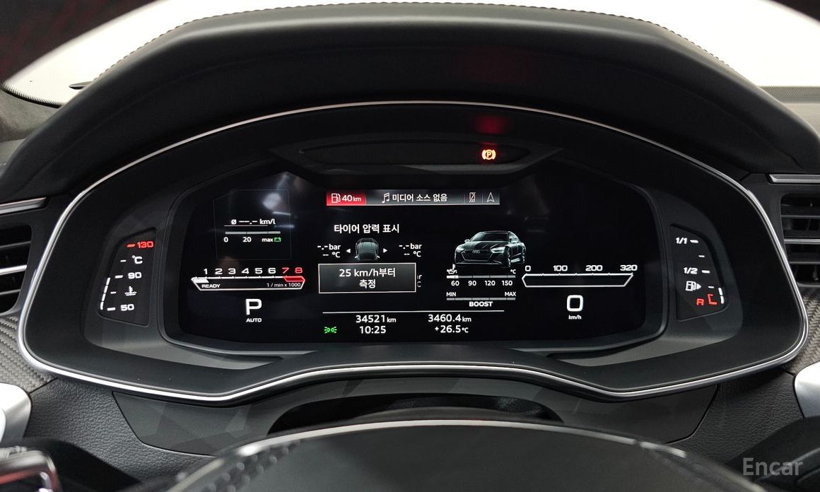 RS7 (4K)4.0 TFSI Quattro 8