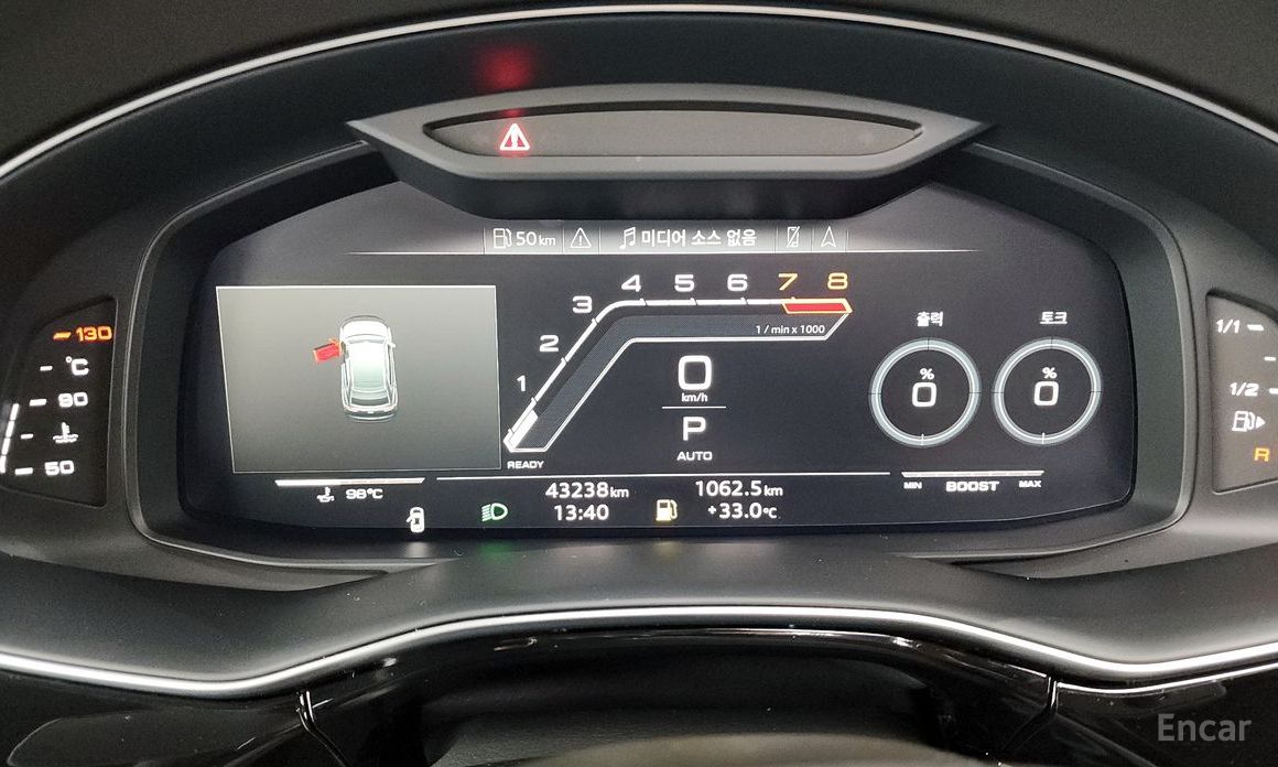 RSQ8 (4M) 4.0 TFSI Quattro 9