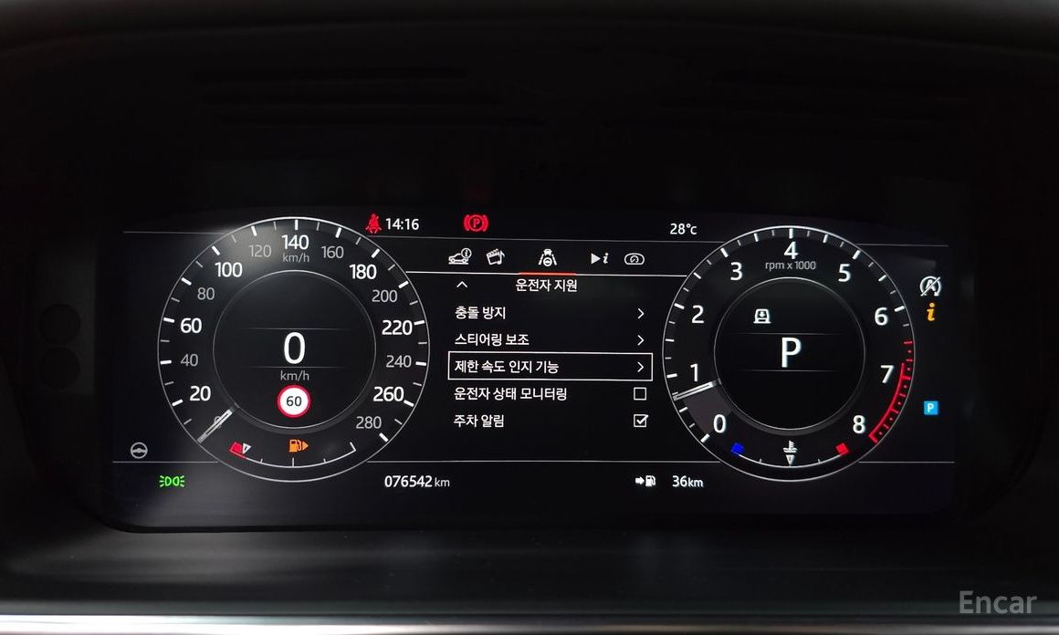 Range Rover 4th Generation 5.0 SC AB LWB 9