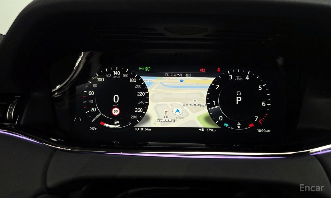 Range Rover Evoque 2nd Generation P250 R-Dynamic SE 9