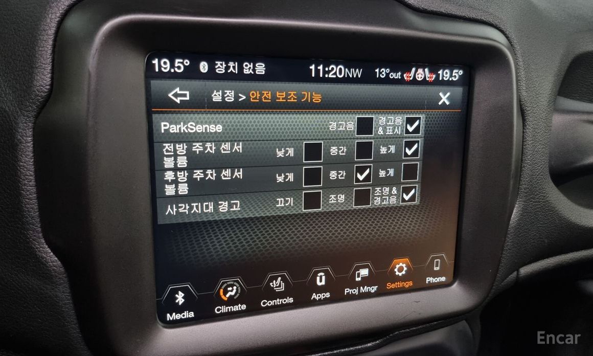 Renegade 2.4 Limited 17