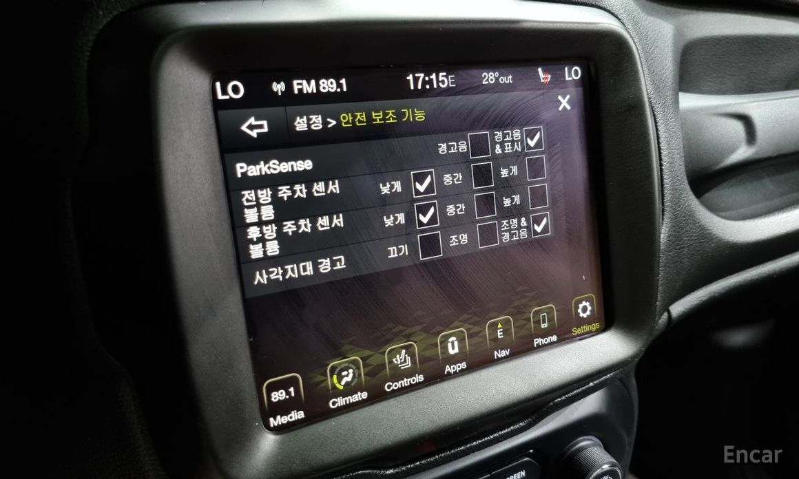 Renegade 2.4 Limited 17