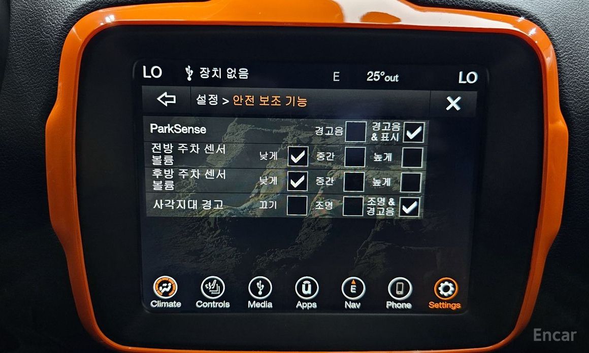 Jeep Renegade 2.4 Limited №20