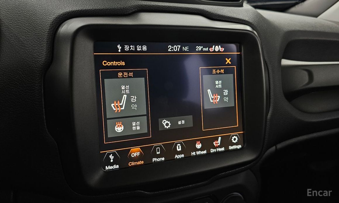 Jeep Renegade 2.4 Limited №18