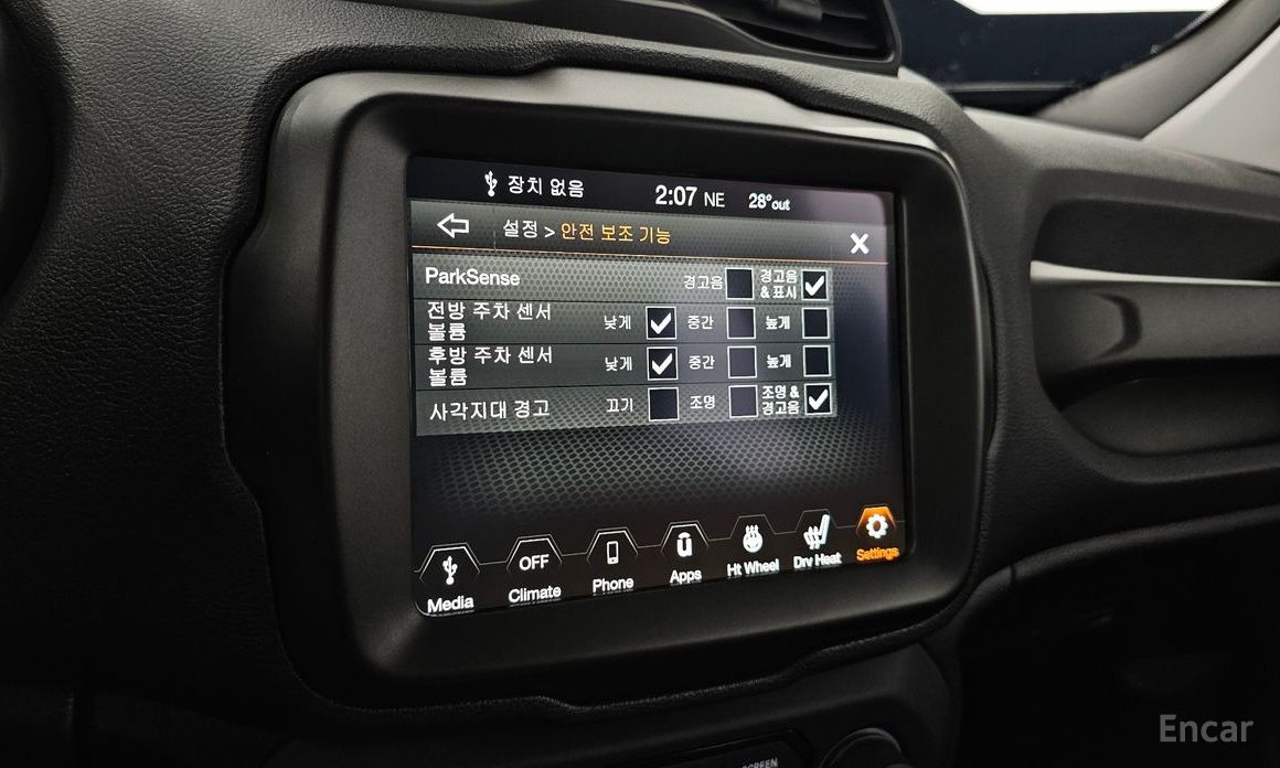 Jeep Renegade 2.4 Limited №19