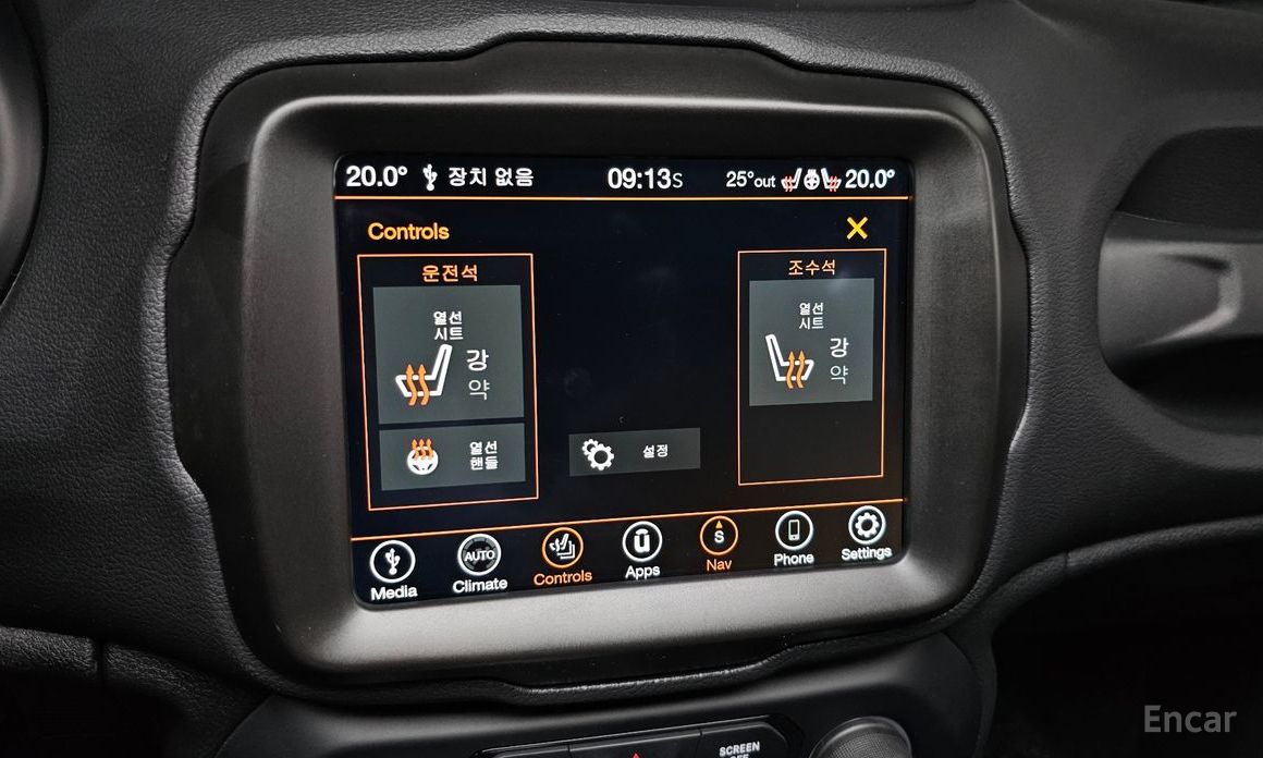 Renegade 2.4 Limited 17