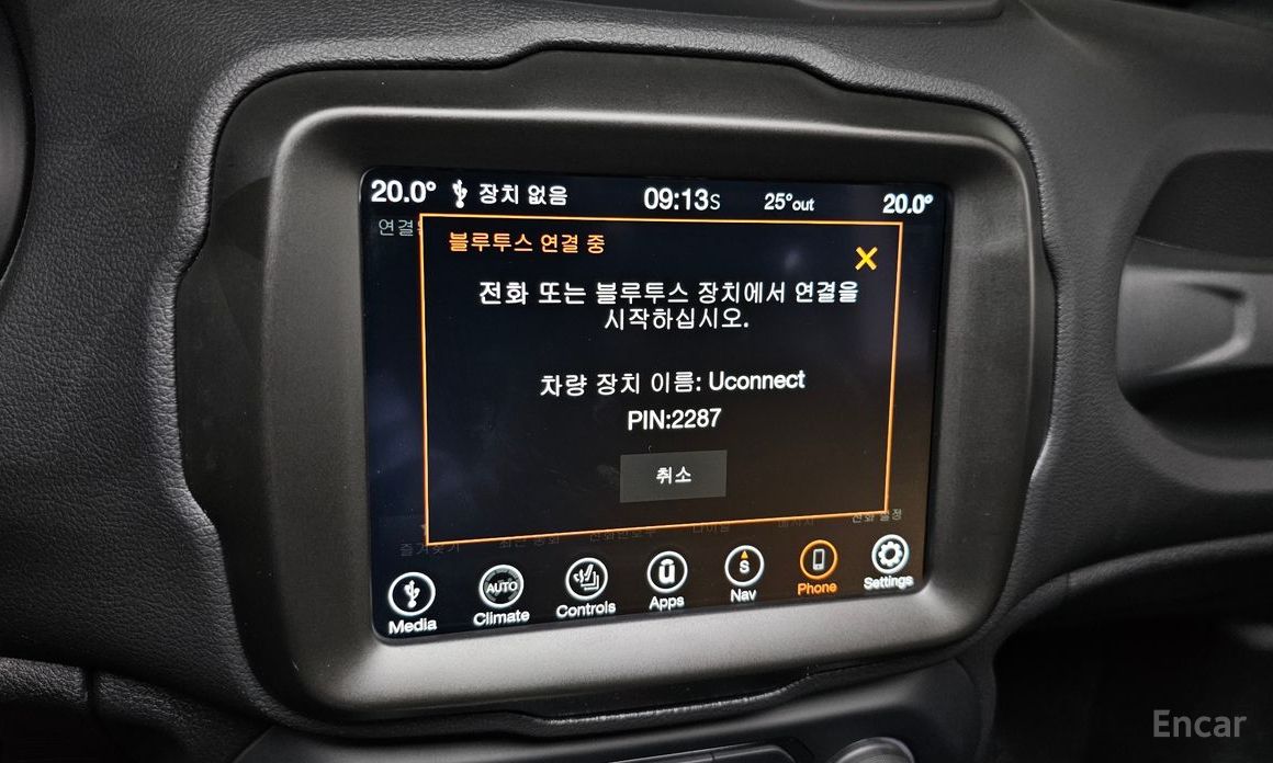 Renegade 2.4 Limited 18
