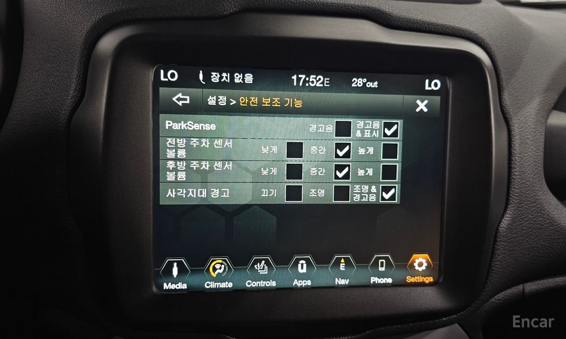 Renegade 2.4 Limited 17