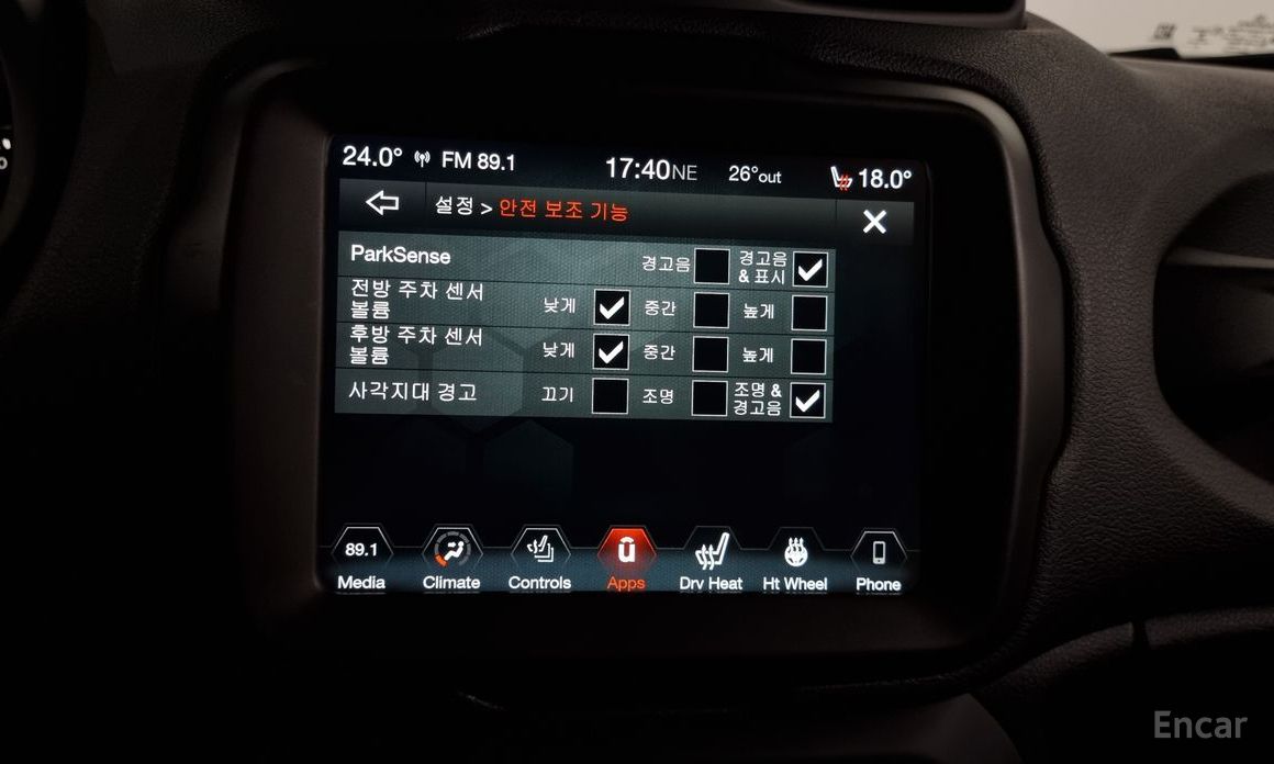 Jeep Renegade 2.4 Limited №17