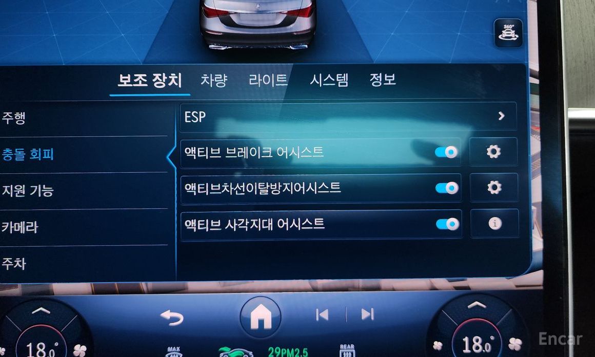 S-Class W223S350 d 17