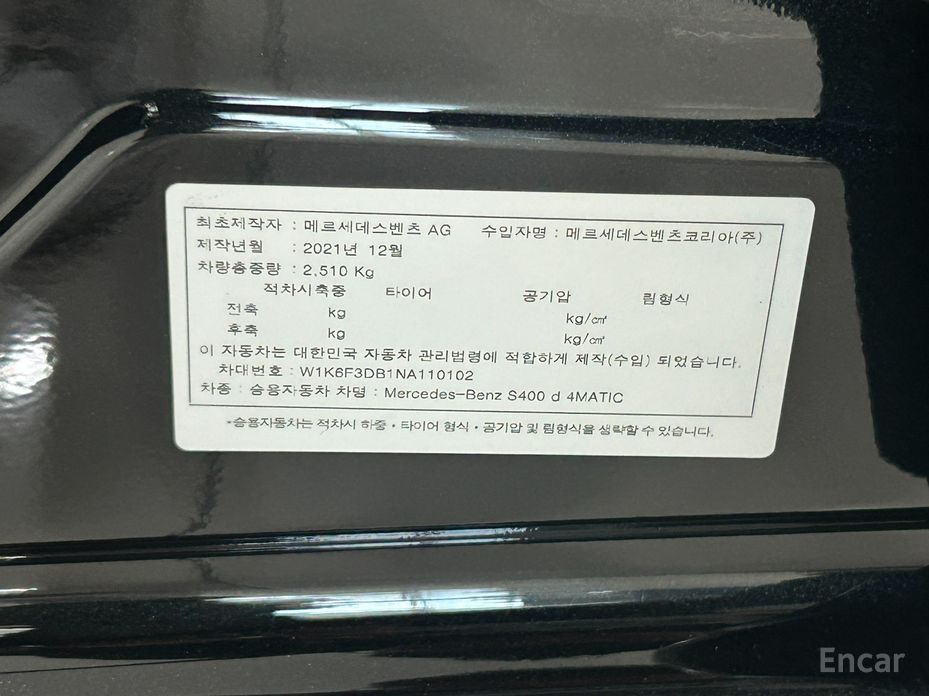 S-Class W223S400 d 4MATIC 19