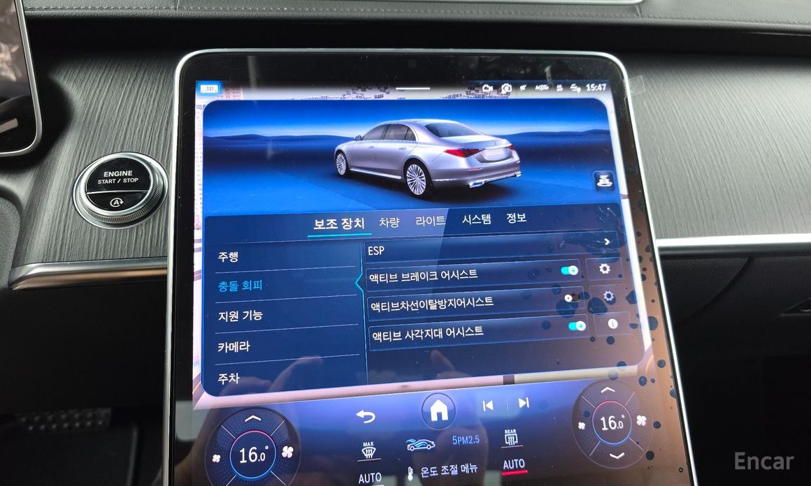 Mercedes-Benz S-Class W223S400 d 4MATIC №17