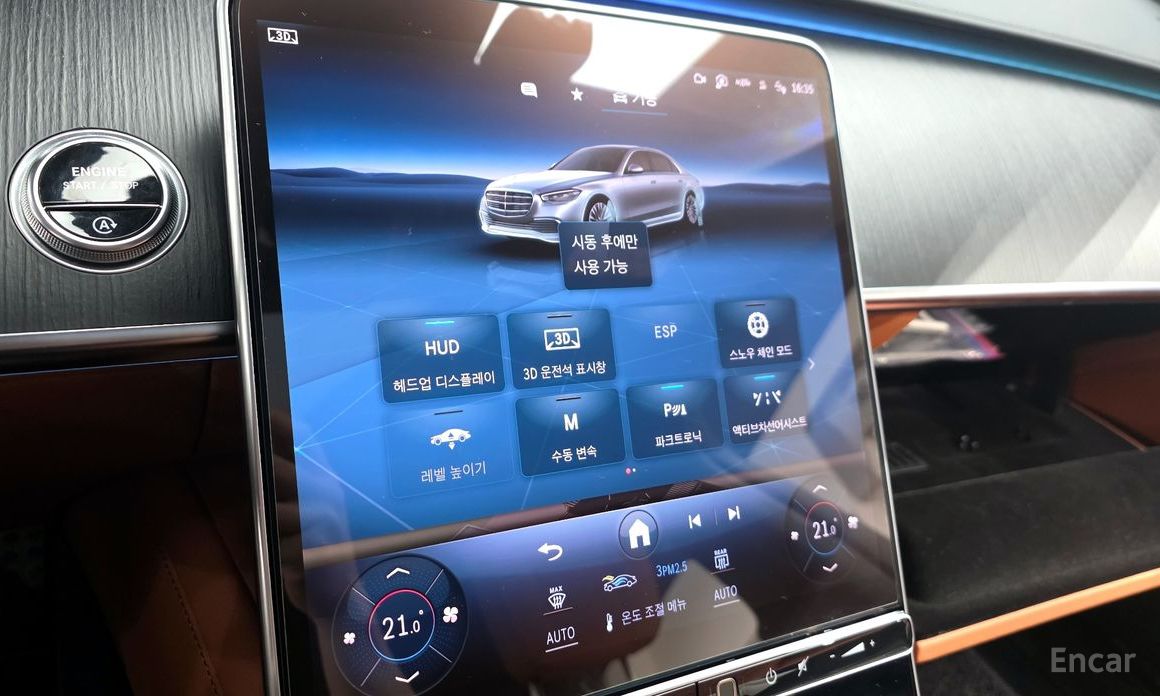 Mercedes-Benz S-Class W223S400 d 4MATIC №17