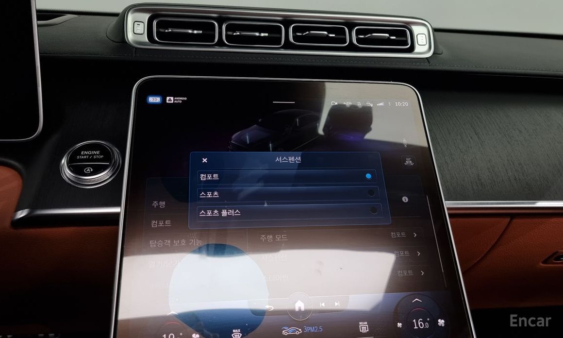 Mercedes-Benz S-Class W223S400 d 4MATIC №18