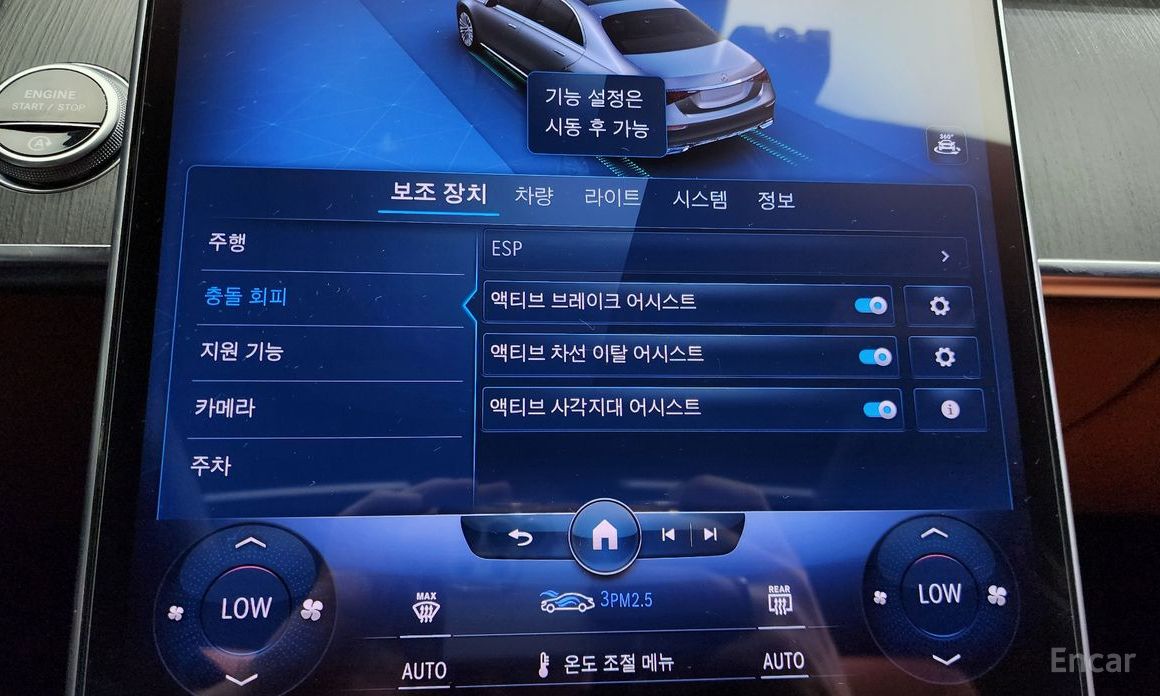 S-Class W223S450L 4MATIC 17