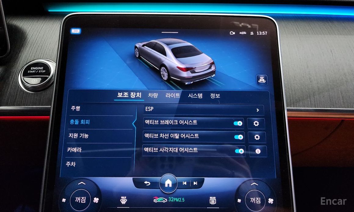 S-Class W223S450L 4MATIC 17