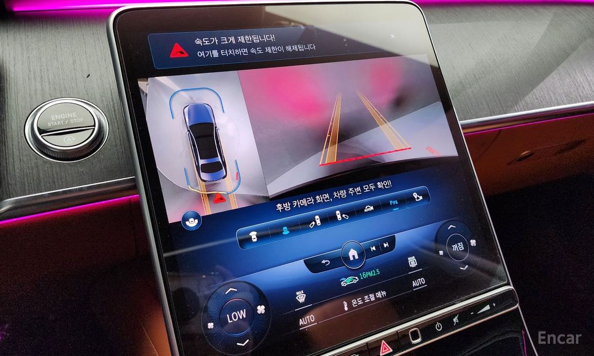 Mercedes-Benz S-Class W223S450L 4MATIC №16