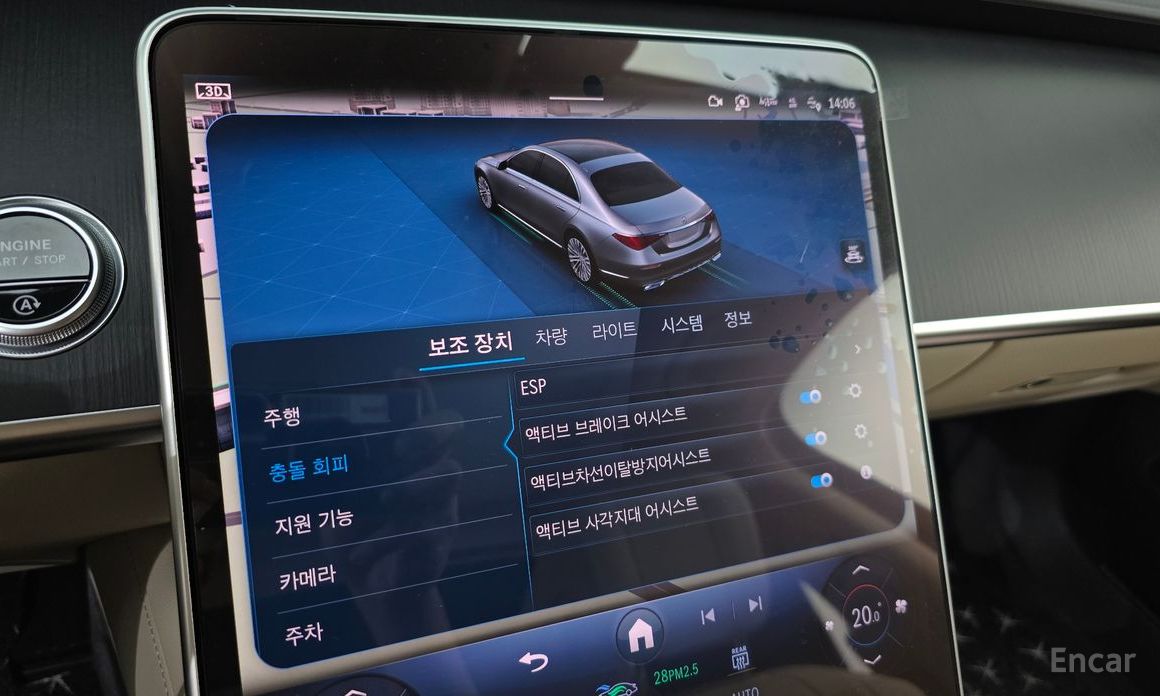 S-Class W223S450L 4MATIC 17