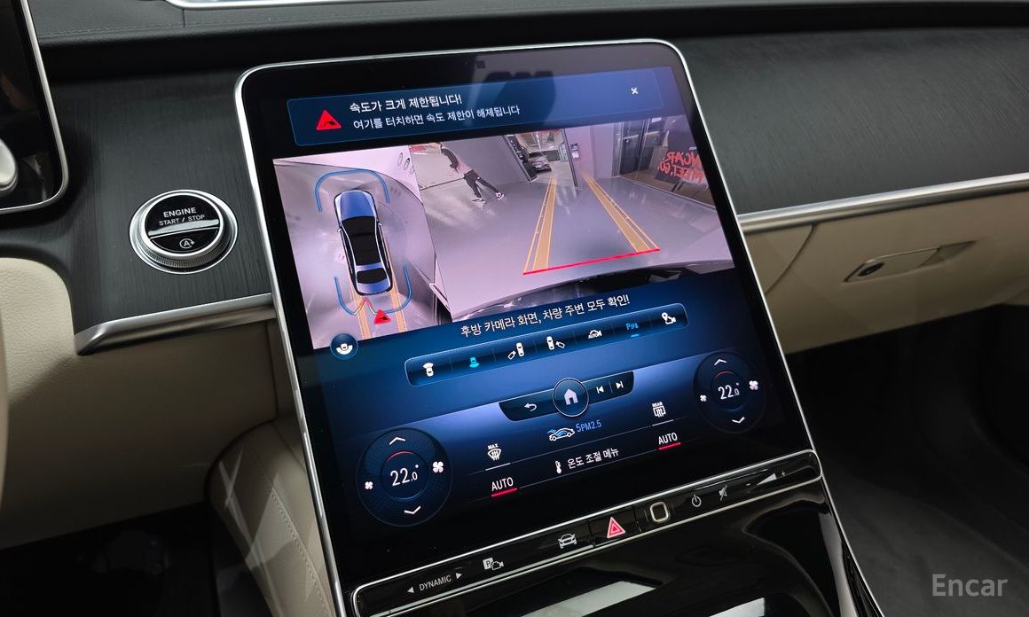 S-Class W223S450L 4MATIC 16