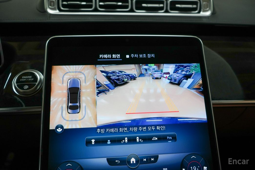 S-Class W223S580L 4MATIC 15