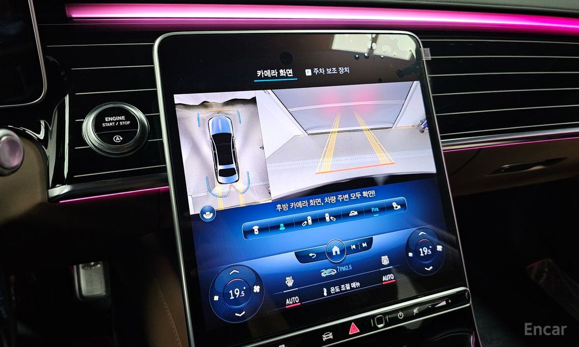 Maybach S-Class W223 Maybach S580 4MATIC №16