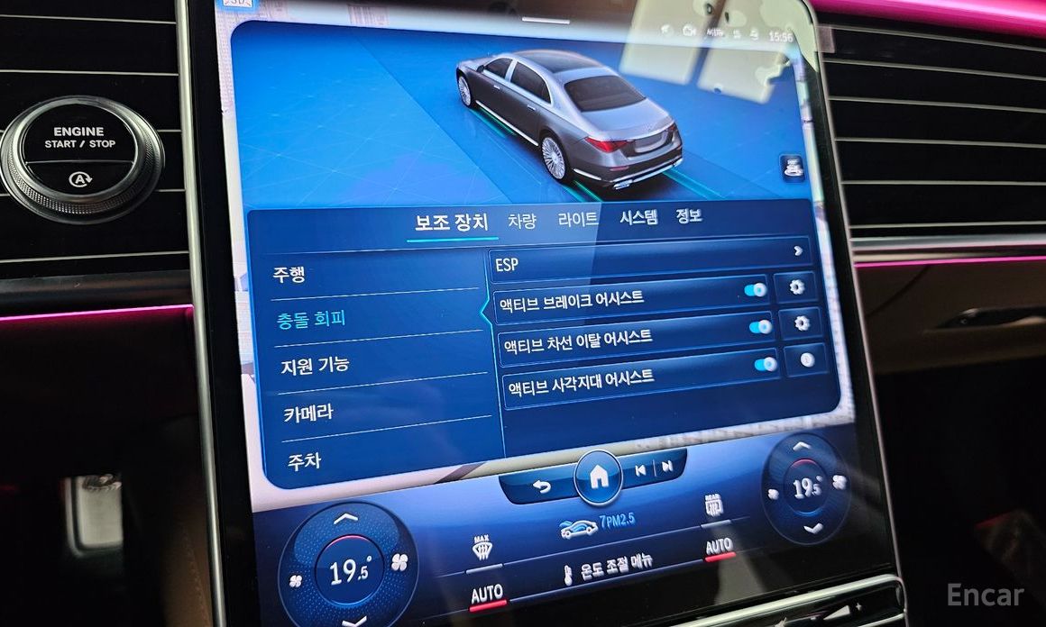 Maybach S-Class W223 Maybach S580 4MATIC №17