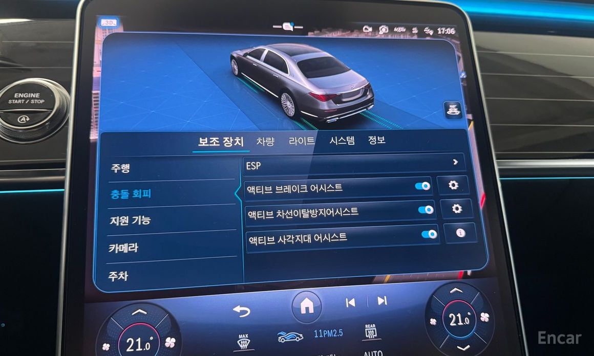 Mercedes-Benz S-Class W223 Maybach S580 4MATIC №14