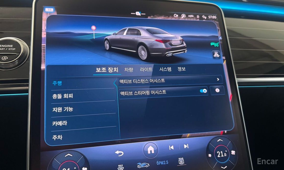 Mercedes-Benz S-Class W223 Maybach S580 4MATIC №19