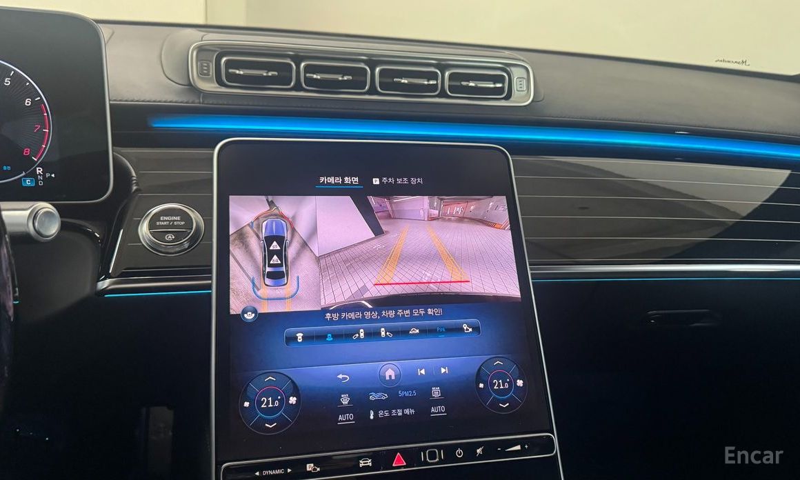 Mercedes-Benz S-Class W223 Maybach S580 4MATIC №21