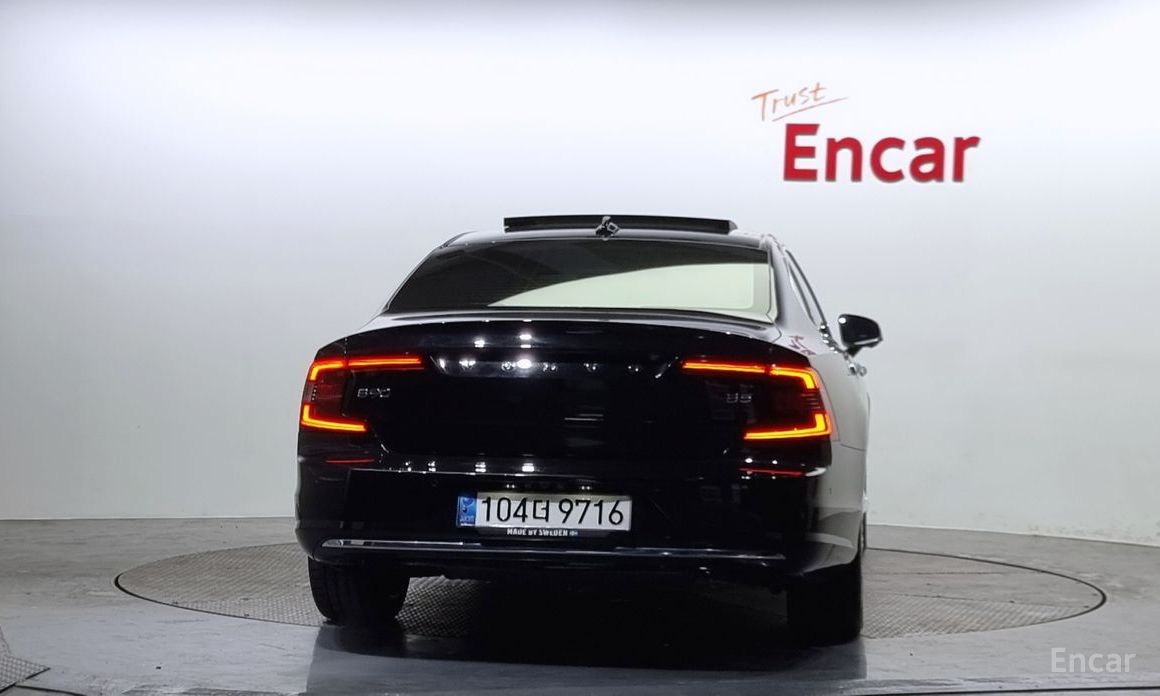 S90B5 Inspiration 5