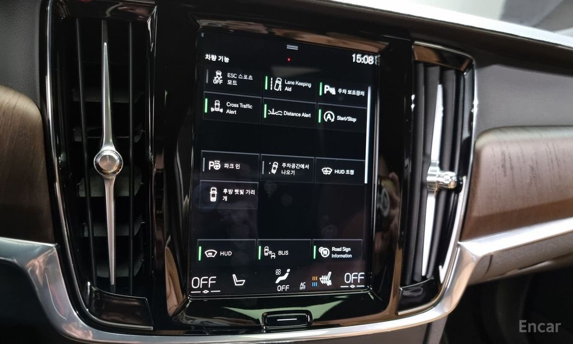 S90B5 Inspiration 17