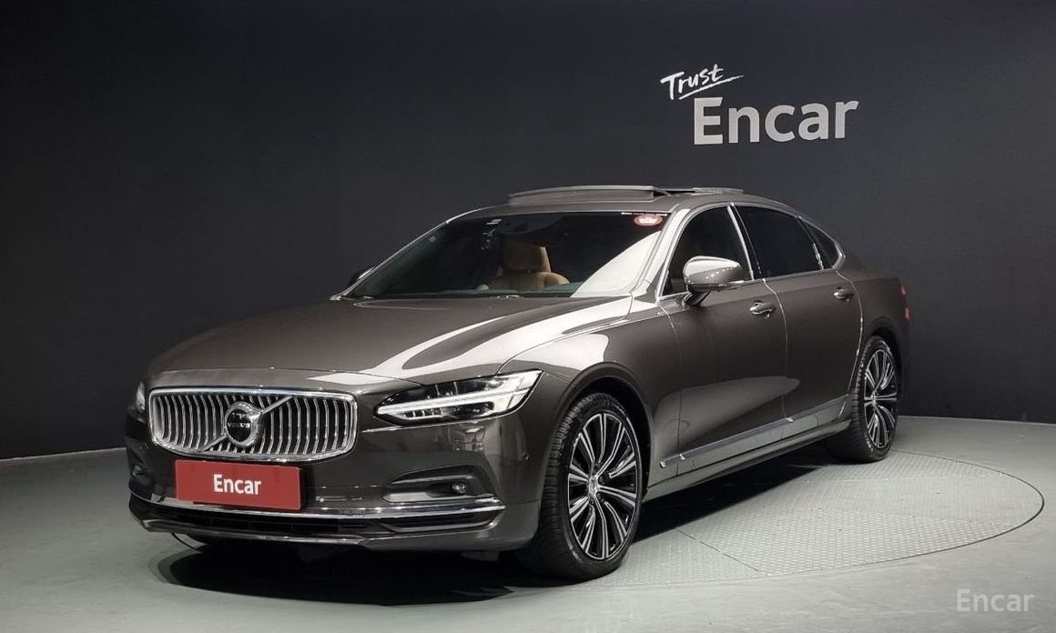 S90B5 Inspiration 2