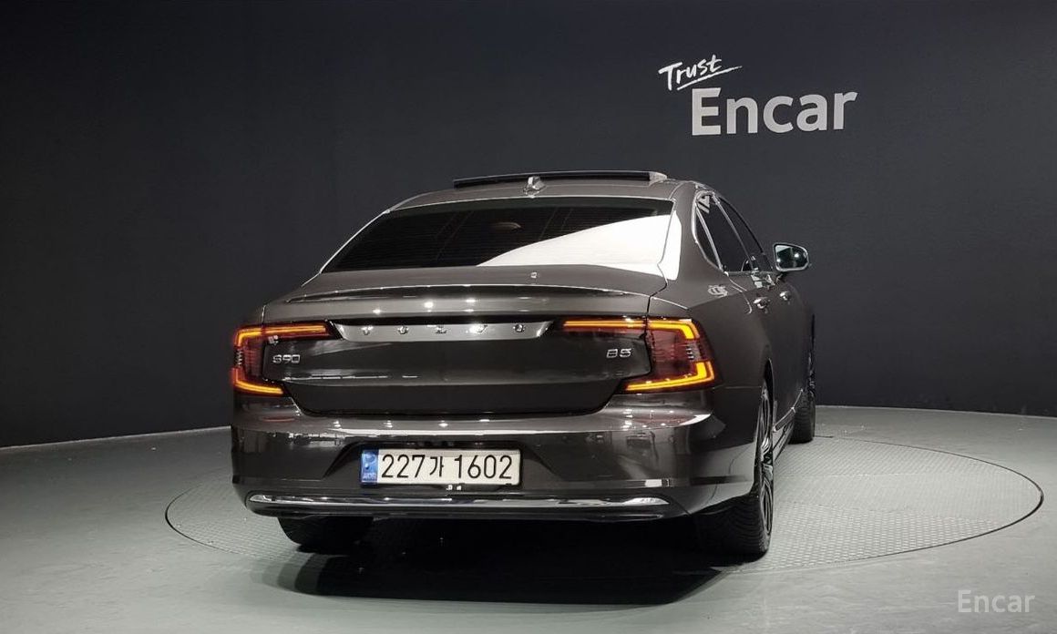 S90B5 Inspiration 5