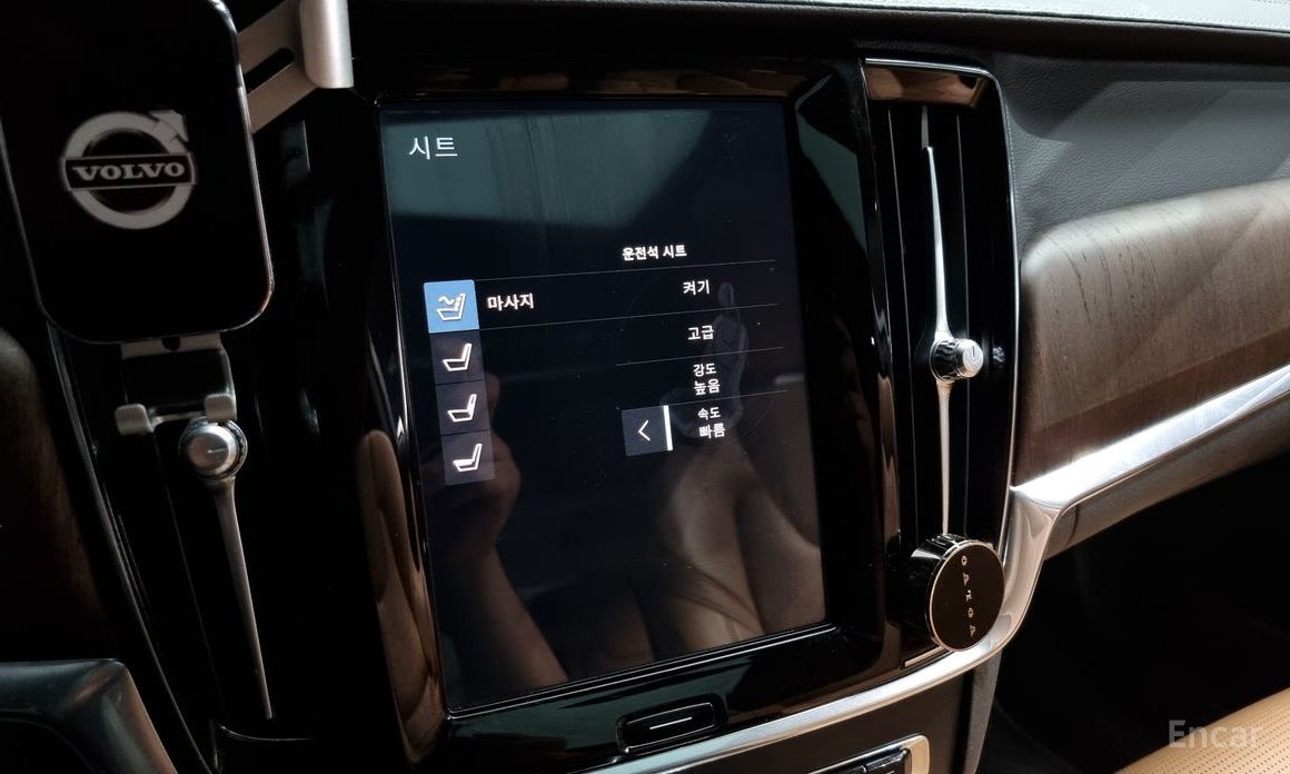 S90B5 Inspiration 17