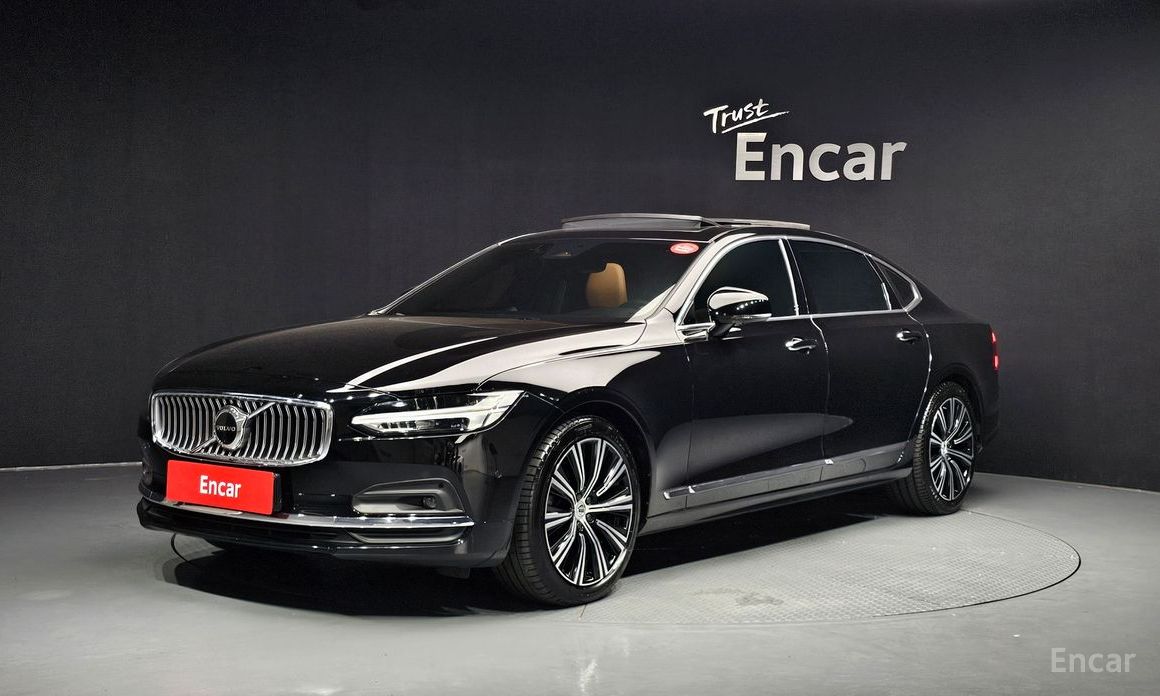 S90B5 Inspiration 2