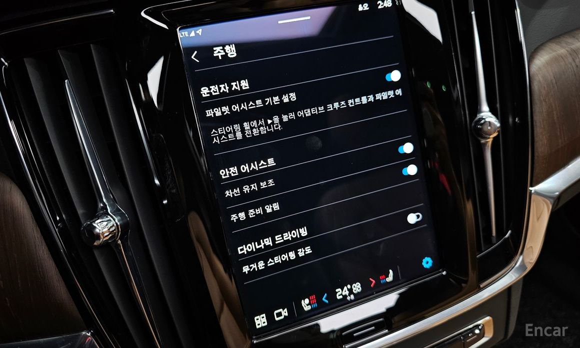 S90B5 Inspiration 18