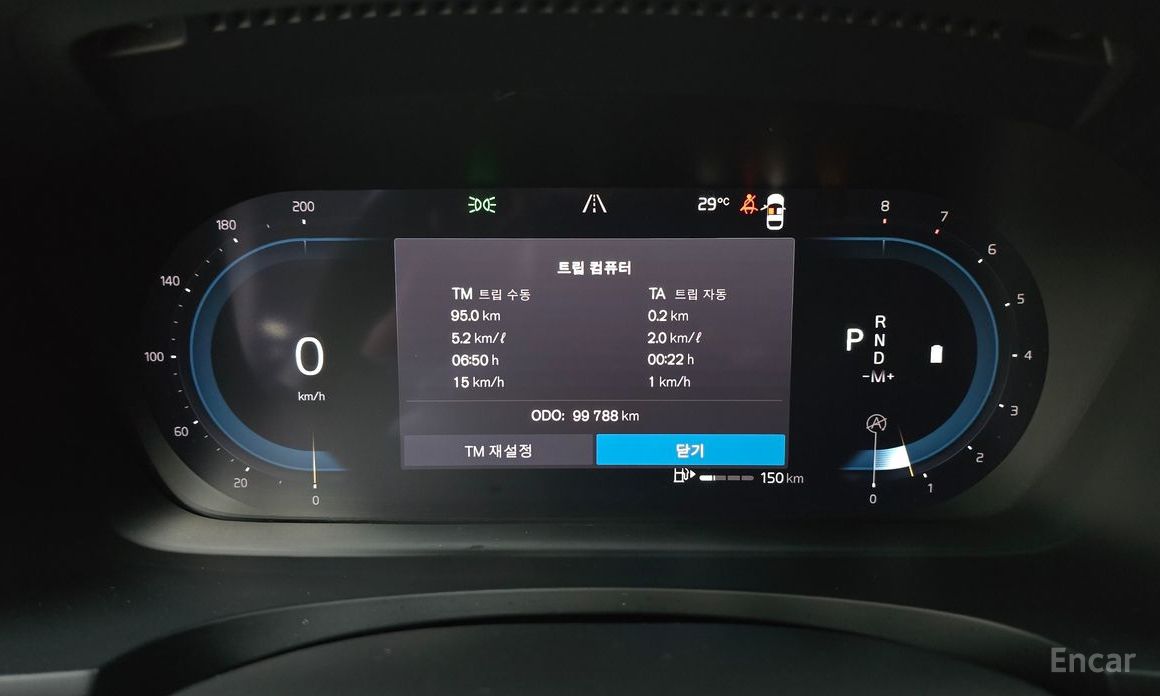 Volvo S90B6 AWD Inscriptions90b6 AWD INSCRIPTIONS90B6 №9