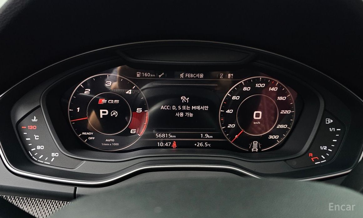 SQ5 (FY) 3.0 TDI Quattro 9