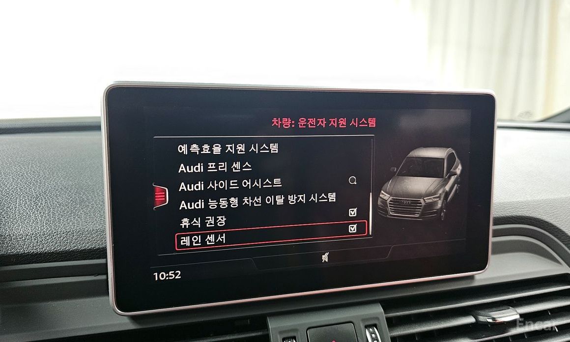 SQ5 (FY) 3.0 TDI Quattro 17