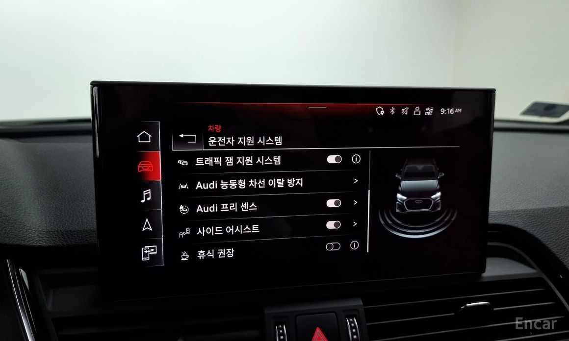SQ5 (FY) 3.0 TFSI Quattro 16