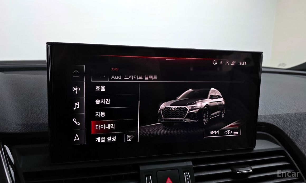 SQ5 (FY) 3.0 TFSI Quattro 17