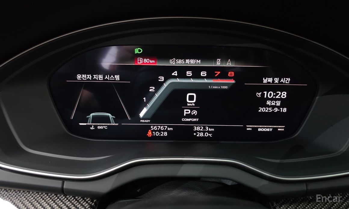 SQ5 (FY) 3.0 TFSI Quattro Sportback 9