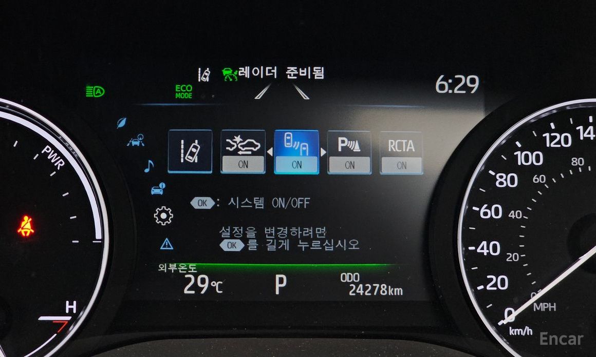 Siena 4th Generation 2.5 Hybrid 2WD 17
