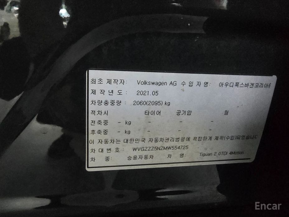 Tiguan 2nd Generation 2.0 TDI 4 Motion Premium 21
