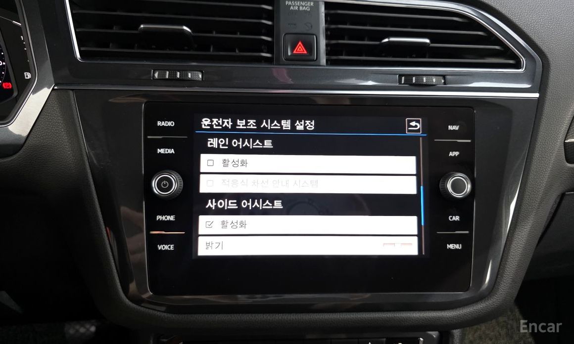 Tiguan Allspace 2.0 TDI Prestige 17
