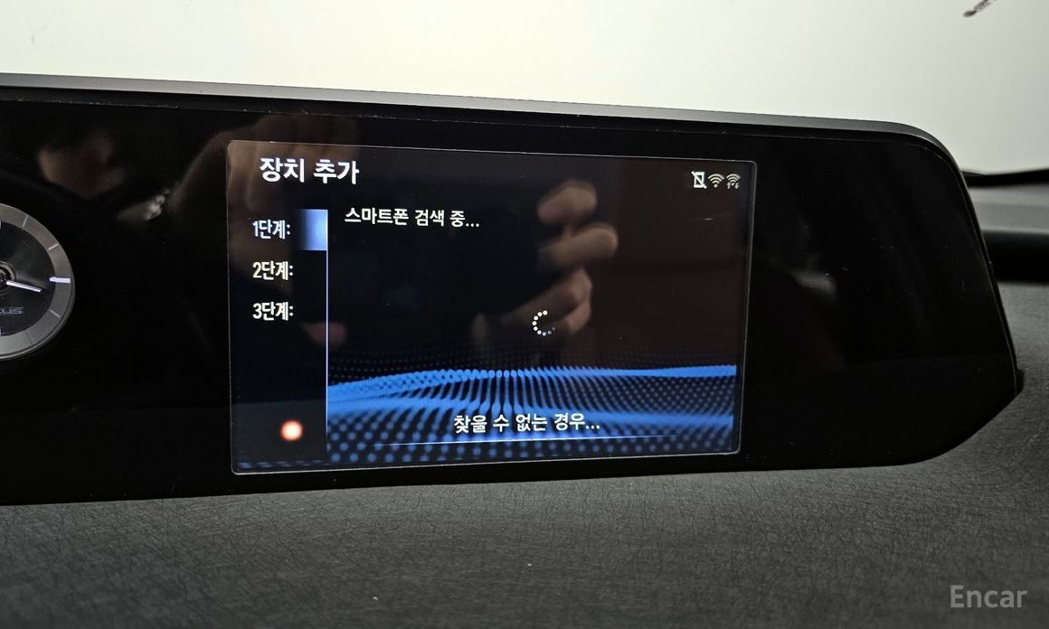 UX250h2.0 2WD 15