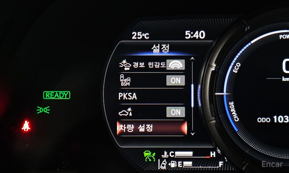 UX250h2.0 F-Sport 2WD 15